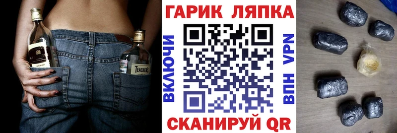 ГАШ Изолятор  Купить где  Радужный 