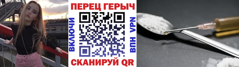 Купить где  Радужный  Героин Афган 