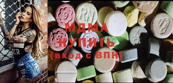 молекула духа Корсаков