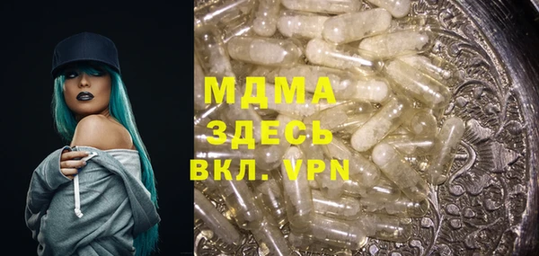 молекула духа Корсаков