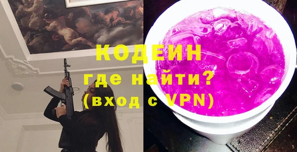 молекула духа Корсаков