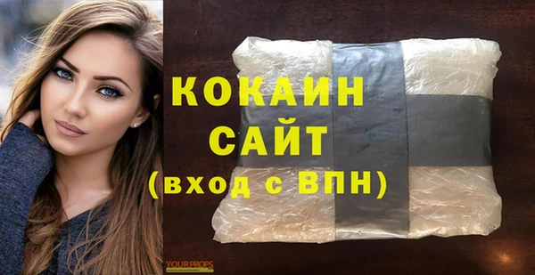 мяу мяу мука Красноперекопск