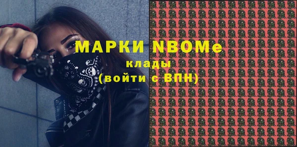 героин Краснослободск