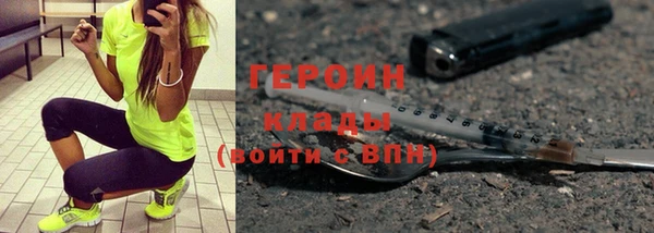 молекула духа Корсаков