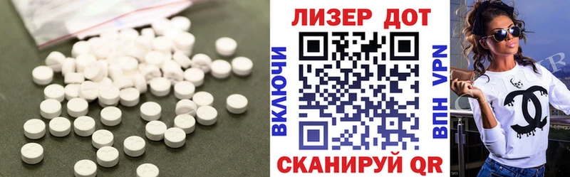 Купить где  Радужный  ЛСД экстази кислота 