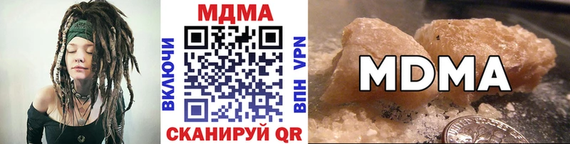 Купить  Радужный  МДМА crystal 