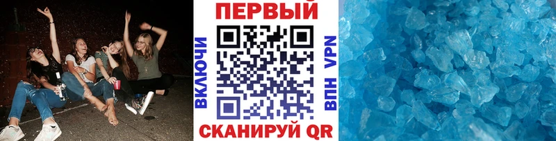 Купить где  Радужный  МЕТАМФЕТАМИН мет 