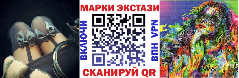 Марки NBOMe 1500мкг  Купить закладки  Радужный 