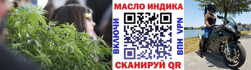 ТГК гашишное масло  Купить где  Радужный 