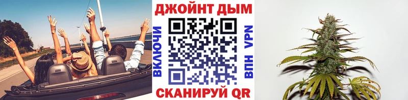 Купить закладки  Радужный  Бошки Шишки план 
